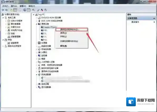 开心手机恢复大师设备