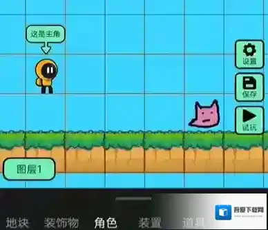 创游世界游世界