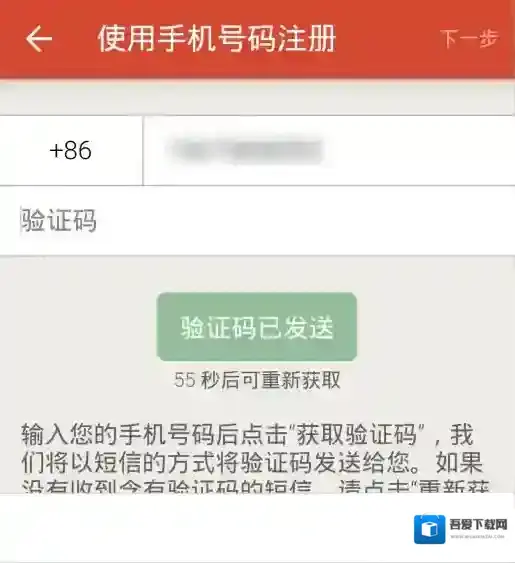 《探探》的使用方法及功能介绍