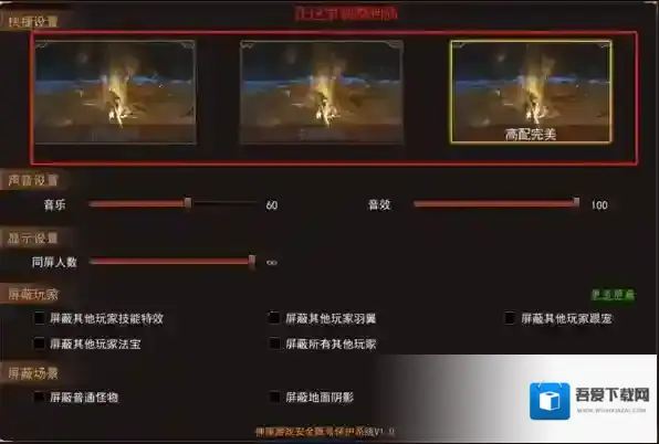 天空之剑就可以