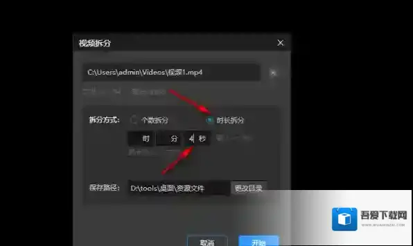 恒星播放器拆分