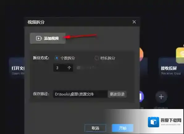 恒星播放器播放器
