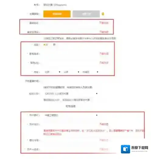 么么直播登录帐号