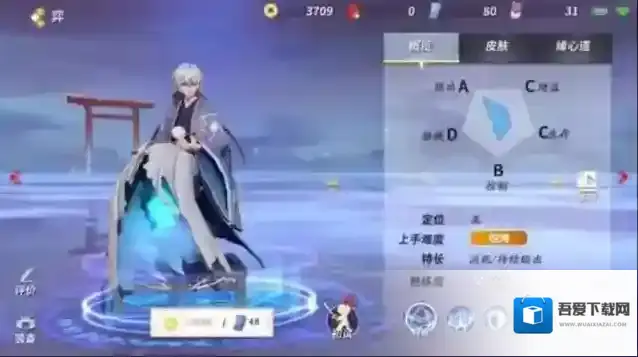 王者荣耀奕星技能分析及出装