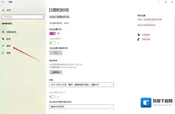 CAD迷你画图语言设置