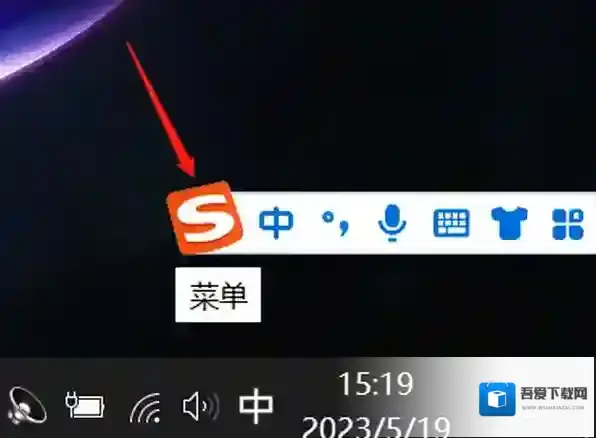 搜狗输入法词库
