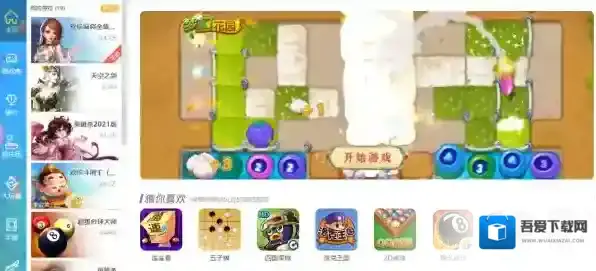 游戏大厅安全性