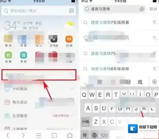 《UC浏览器》小窗口模式的开启方法介绍