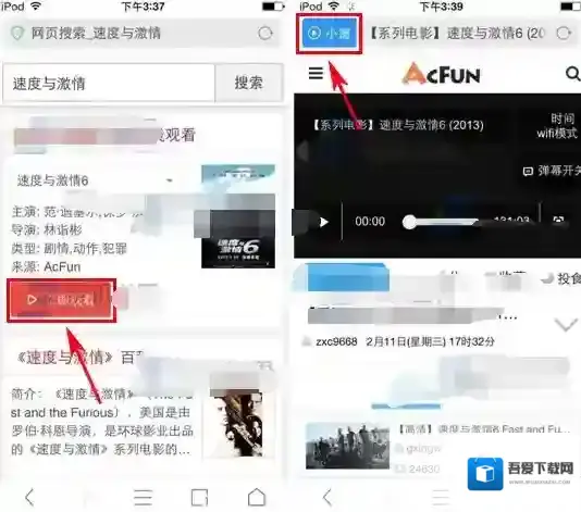 UC浏览器如下图