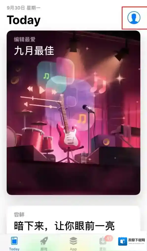 喜马拉雅如何取消