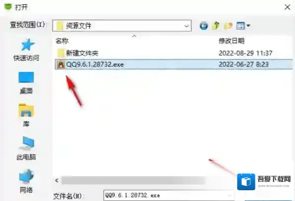 360安全卫士程序