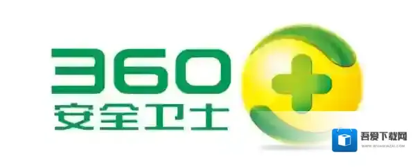 防护软件安全卫士