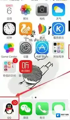 QQ怼图