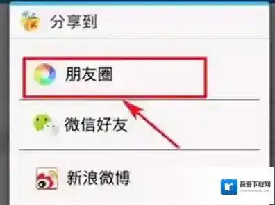 百度旅游足迹地图