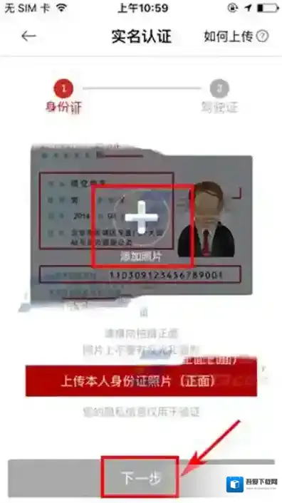 悟空租车提交审核