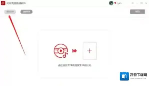 音频剪辑软件音频