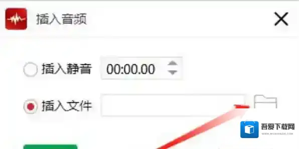 音频剪辑软件合并