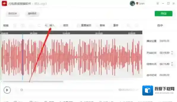 音频剪辑软件闪电