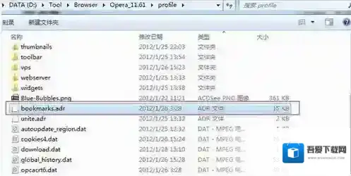 欧朋浏览器导出