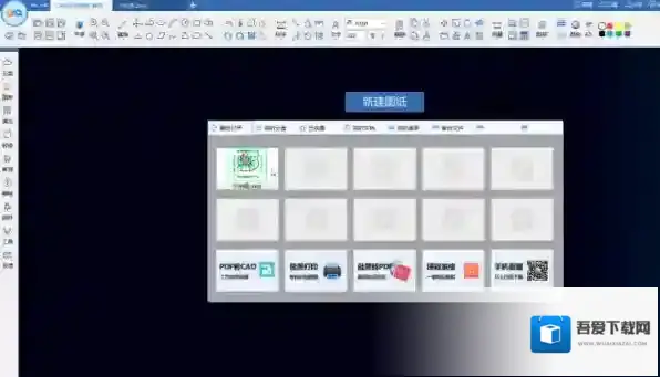 CAD迷你画图迷你画图