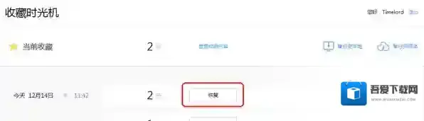 搜狗浏览器收藏