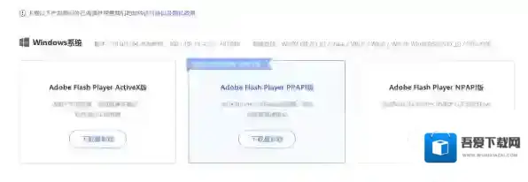 搜狗浏览器闪屏怎么办