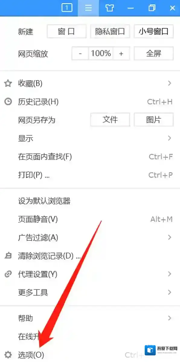 搜狗浏览器视频