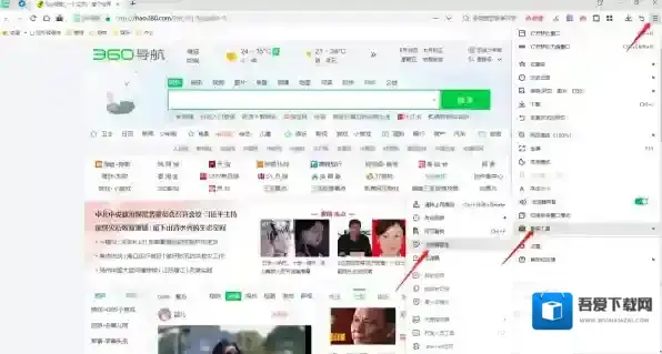 浏览器断网急救箱