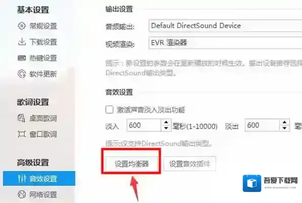 音乐播放器的是