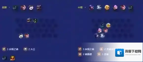 金铲铲之战霞怎么玩