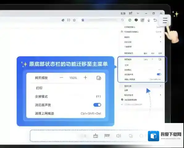 2345加速浏览器不见了