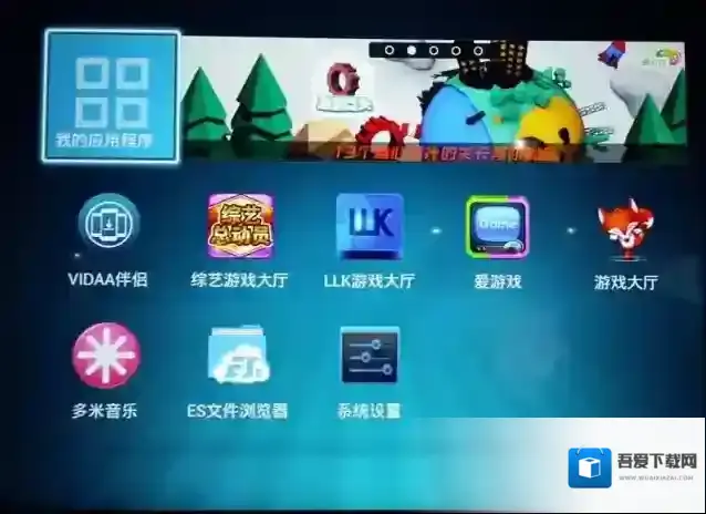 VST全聚合电视卫士