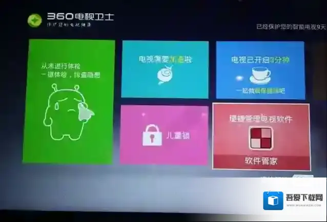 VST全聚合最新版本