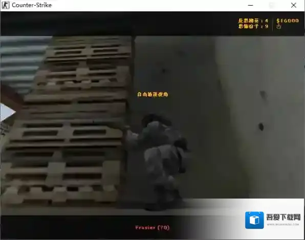 反恐精英有几种