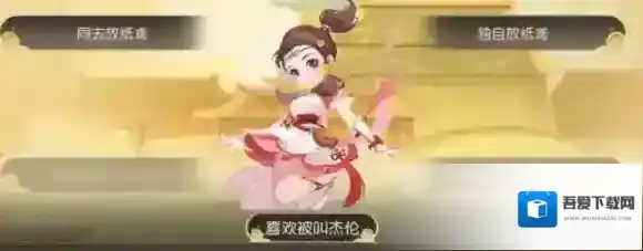 梦幻西游长安书院