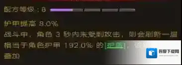 不朽之旅重生木人