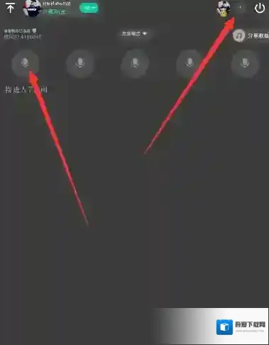 《tt语音》设置房间管理员的方法介绍