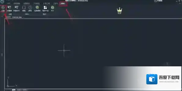 浩辰CAD看图王看图王