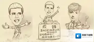 《魔漫相机》使用方法介绍