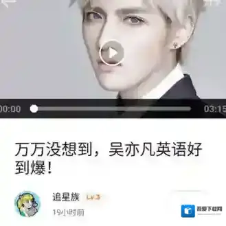 英语流利说视频