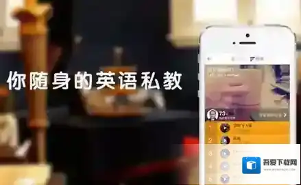 《英语流利说》分享功能的使用方法介绍