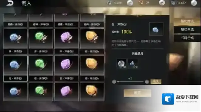 光明与黑暗修复