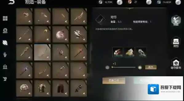 光明与黑暗怎么补充武器 武器修复材料怎么得