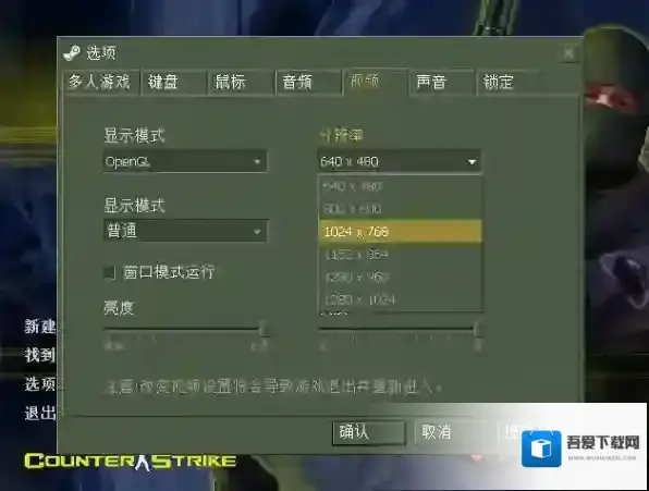 CS1.6设置画质后为何无法进入游戏_游戏进不去的解决指南