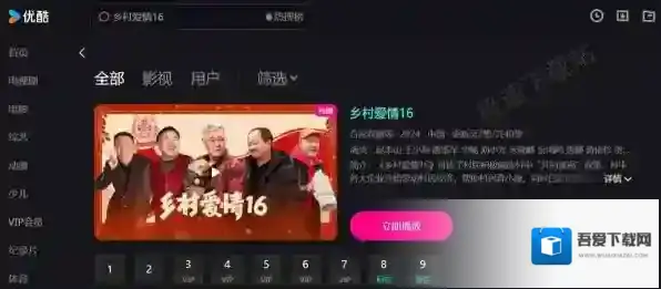 视频平台哪个视频