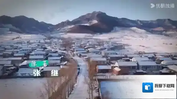 乡村爱情16在哪个视频平台播放_乡村爱情16主演都有谁