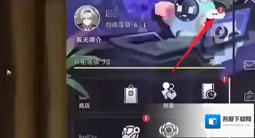 崩坏星穹铁道星穹