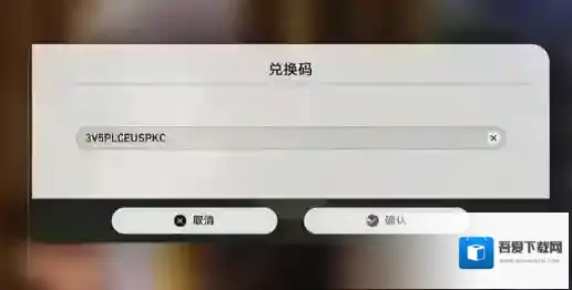 崩坏星穹铁道铁道