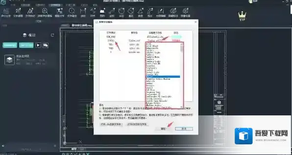 浩辰CAD看图王看图王