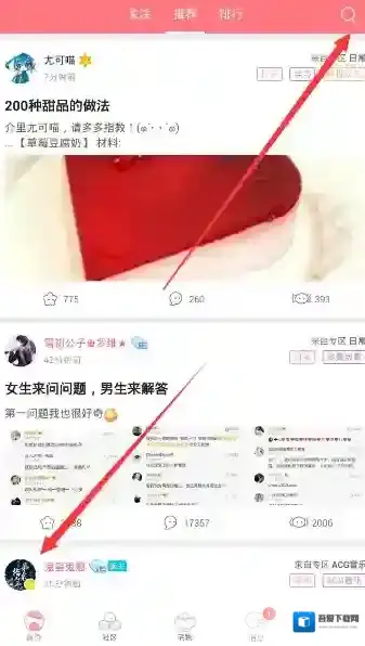 《第一弹》神秘代码无法使用的原因介绍